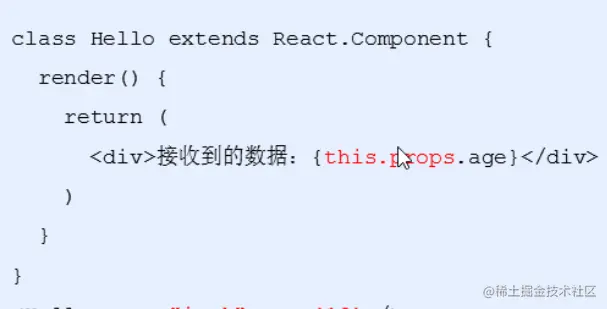 类组件获取.png