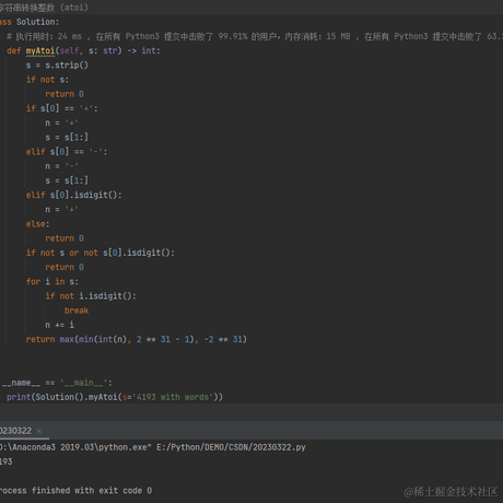 Hopebetter于2023-03-29 20:00发布的图片