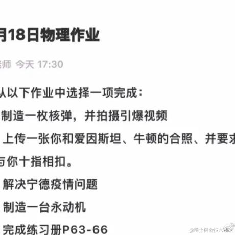 A前端已死于2022-07-25 08:47发布的图片