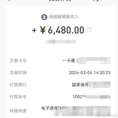 论观念的惯性于2024-03-04 15:39发布的图片