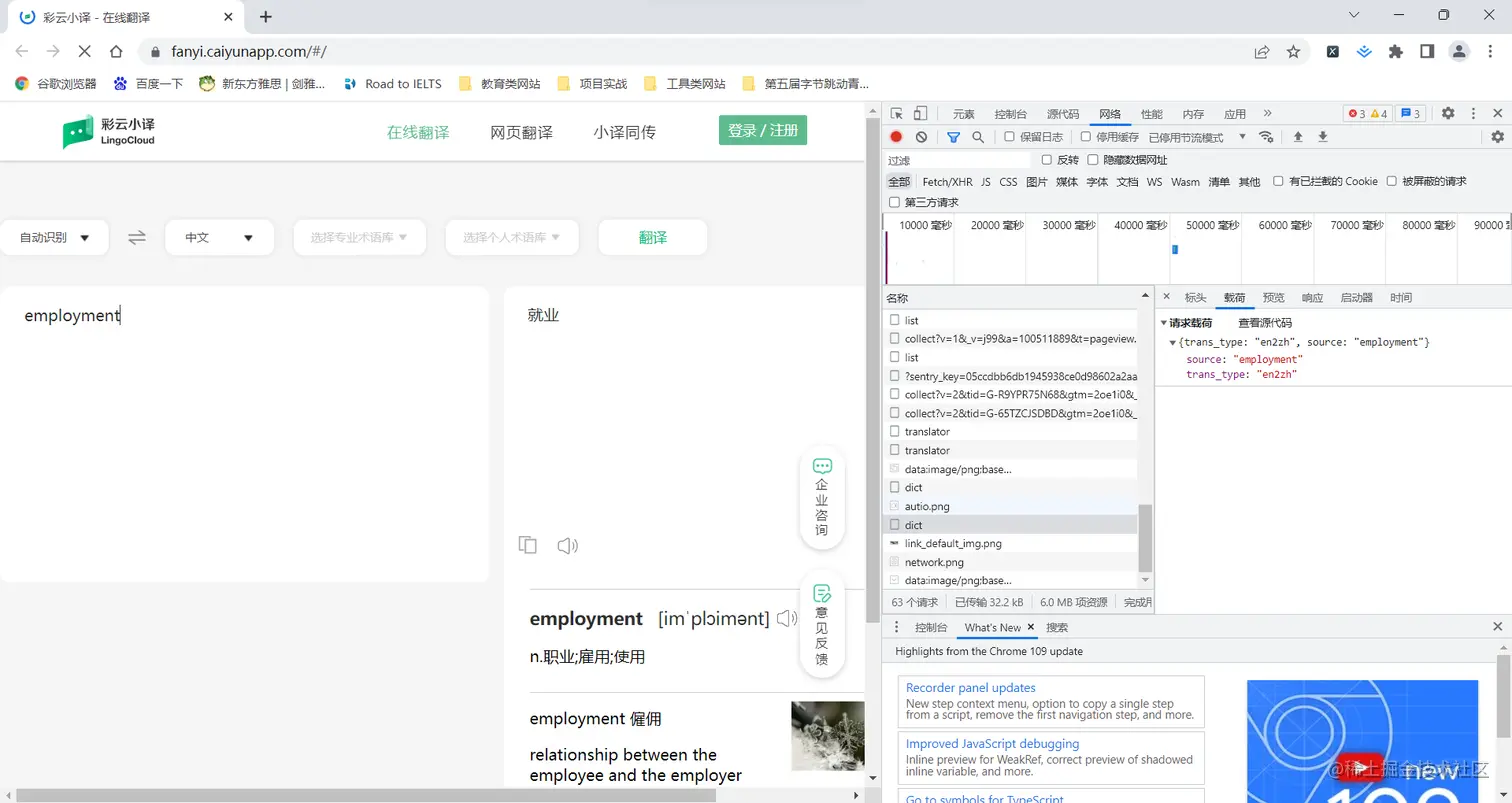 屏幕截图 2023-01-23 125734.png