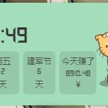 妈妈说只要名字够长就有憨憨跟着念于2023-07-26 17:02发布的图片