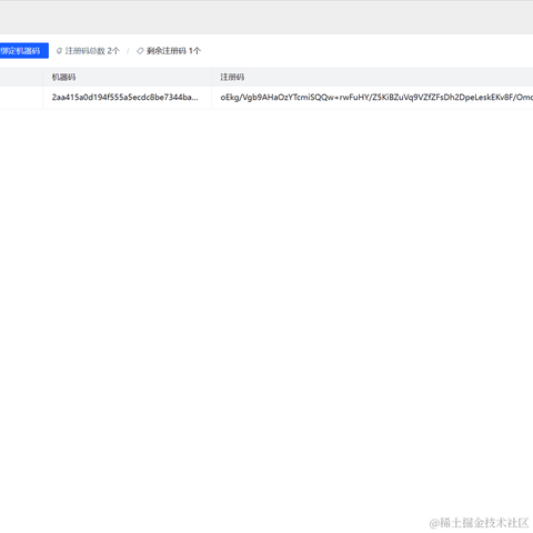 前端之虎陈随易于2023-08-02 08:01发布的图片