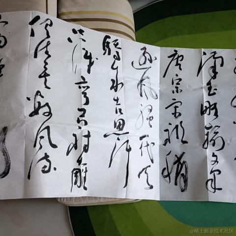 前端之虎陈随易于2023-10-31 17:40发布的图片
