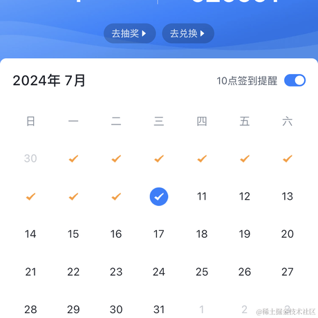 晴天__于2024-07-10 15:15发布的图片