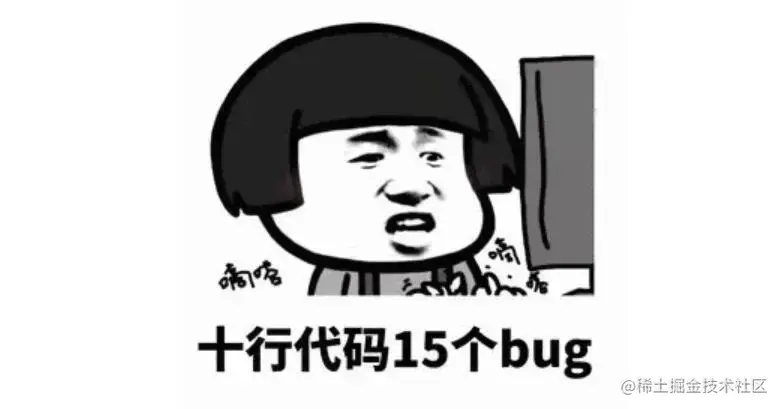 【BUGS】