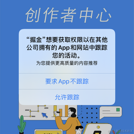 前端精髓于2021-05-15 11:20发布的图片