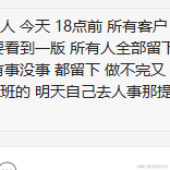Python之父廖雪峰于2021-02-26 20:59发布的图片