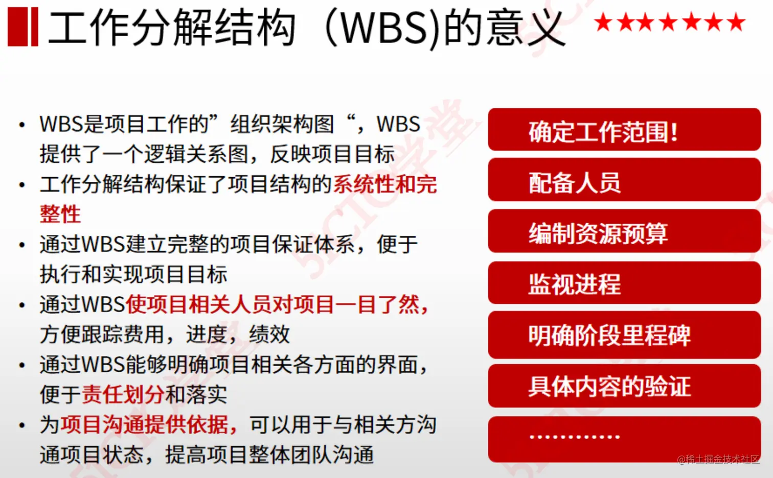 截屏2023-08-10 16.24.32.png