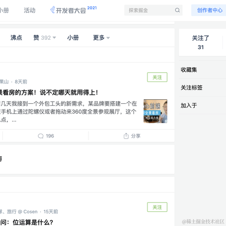 fy小跟班于2021-06-23 14:12发布的图片