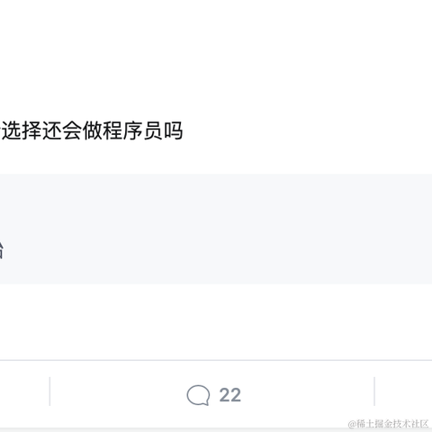 沸点小助手于2021-10-13 15:31发布的图片