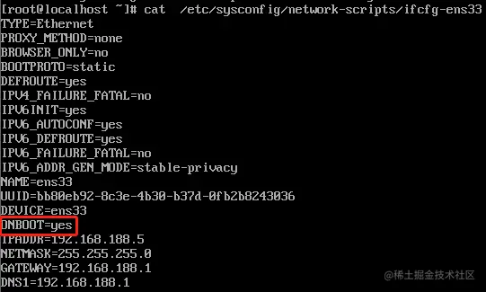 开机自启配置图