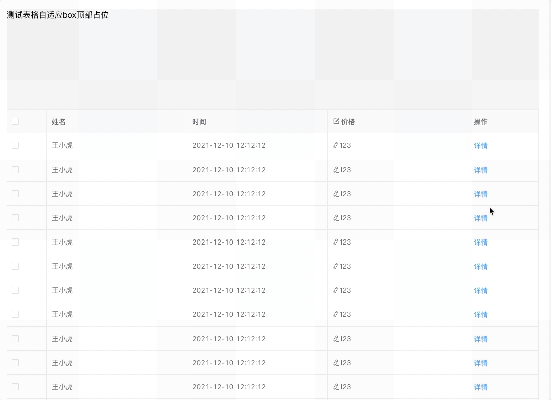 2021-12-10 16.05.45.gif