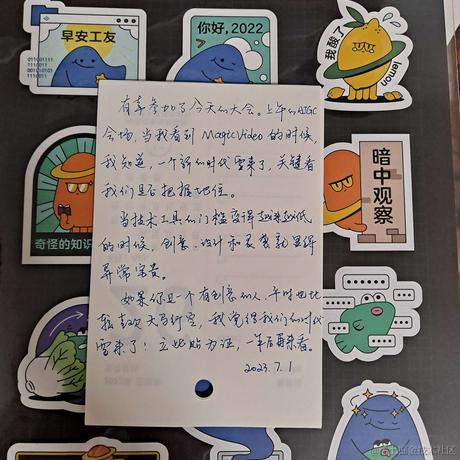 陆枫Larry于2023-07-02 02:22发布的图片