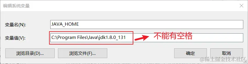 javahome不能有空格.png