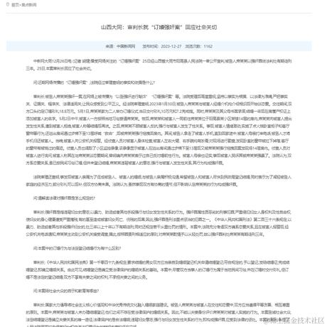 天星月于2023-12-27 15:19发布的图片