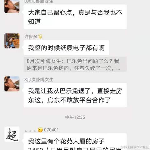sizuka于2021-07-04 20:07发布的图片