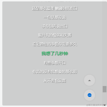 行朝雾_坠云间于2021-09-28 11:42发布的图片