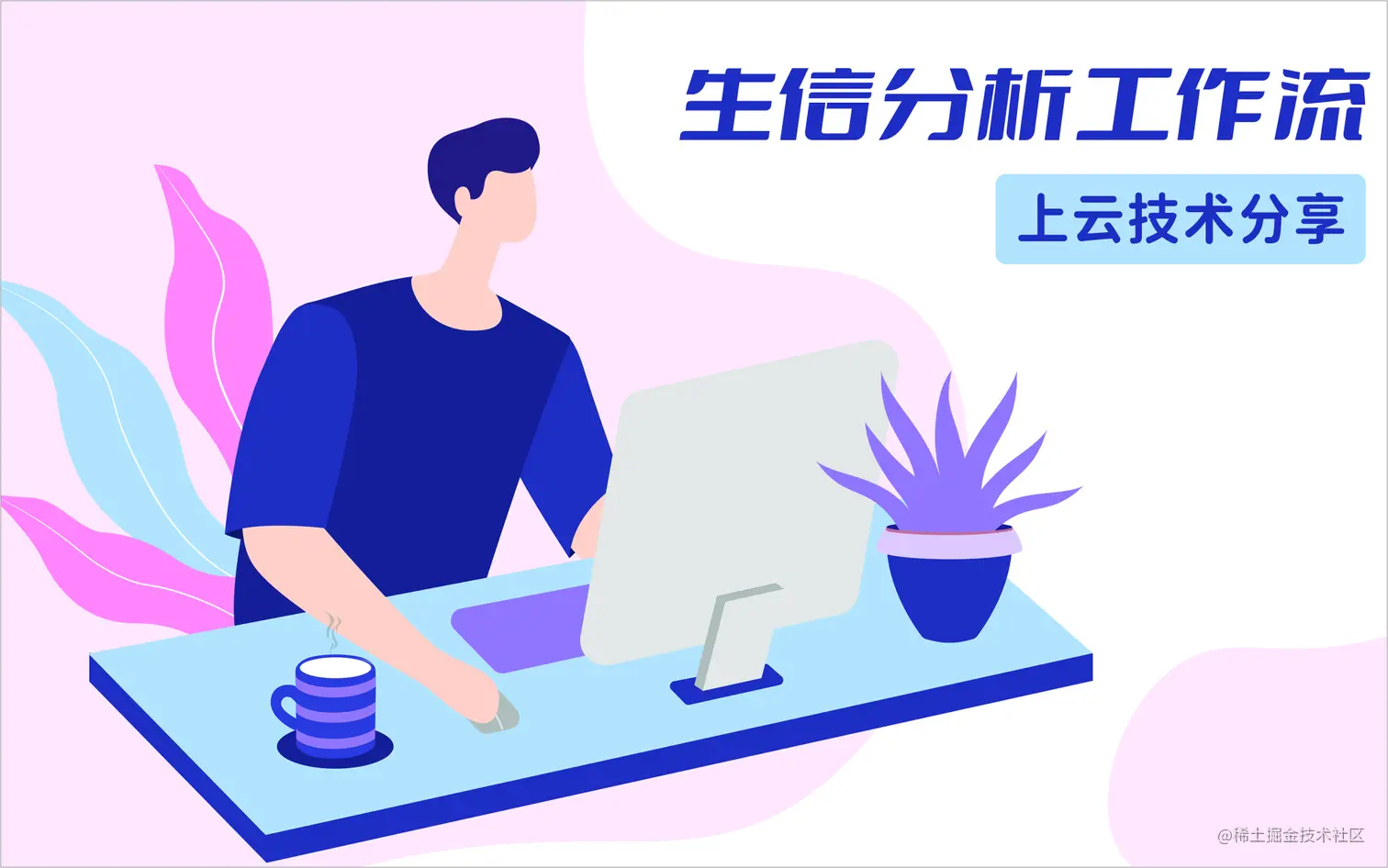 nextflow配图.jpg