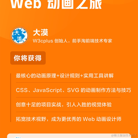 大漠_w3cpluscom于2024-05-28 18:55发布的图片