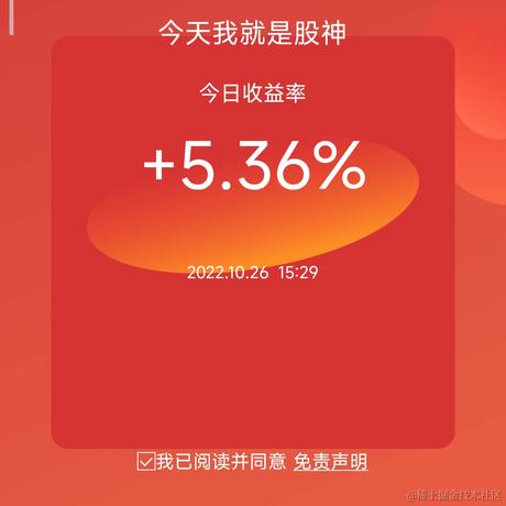 karedem于2022-10-26 15:31发布的图片