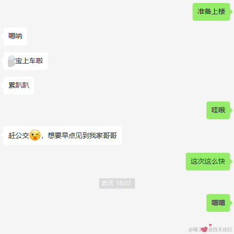 今天超市大减价于2023-06-14 09:40发布的图片