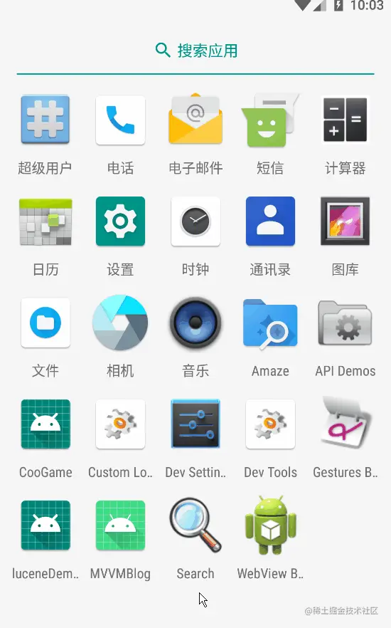 转换器-自定义属性-图片加载.gif