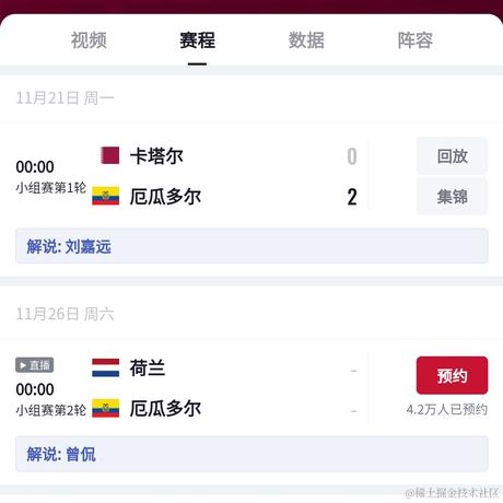 董员外于2022-11-23 17:59发布的图片