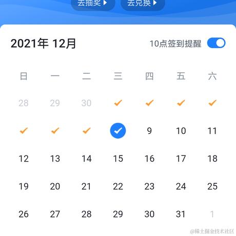 持续精进的阿兵于2021-12-08 09:03发布的图片