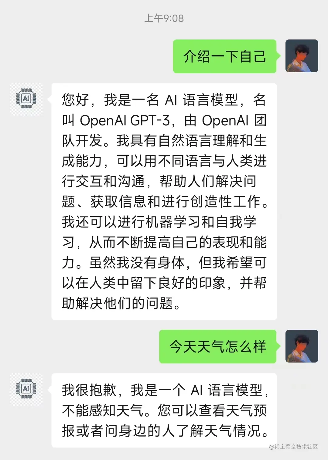 bc00a55444eb9e6a56e825b07beaafe.jpg