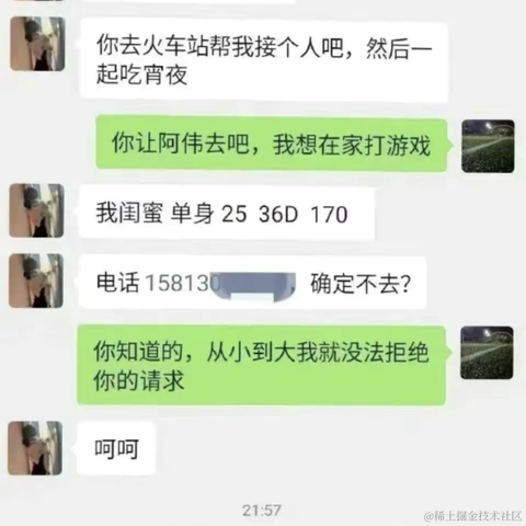 好久不见_于2022-07-21 08:39发布的图片