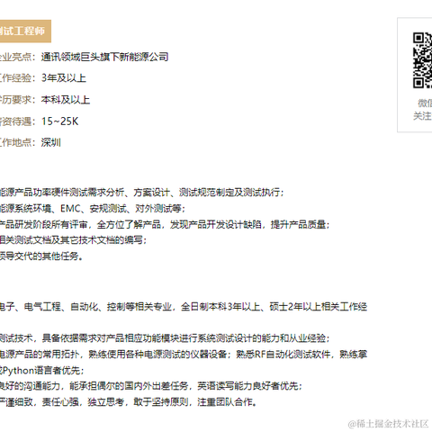 计印之于2022-01-20 16:39发布的图片