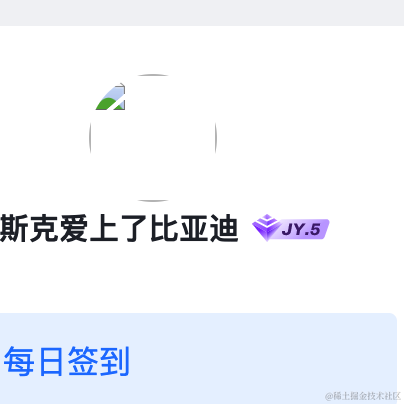 马斯克爱上了比亚迪于2023-04-23 09:04发布的图片