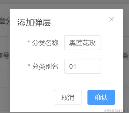 联想截图_20240217180437.png