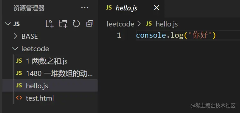 node: 1078 throw err 学习记录 | 对于node:internal/modules/cjs/load - 掘金