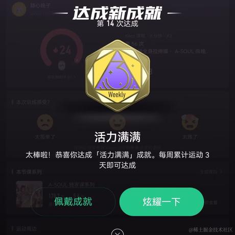 静心晚子于2022-11-24 15:30发布的图片