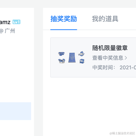 程序员阿山于2021-09-01 12:00发布的图片