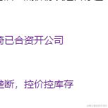 回天之力于2023-10-27 15:07发布的图片