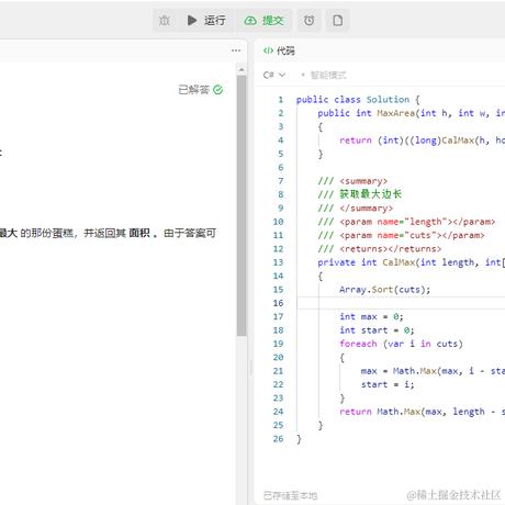 三知鱼于2023-10-27 18:53发布的图片