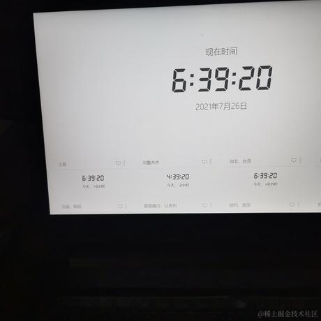 贪凉于2021-07-26 06:40发布的图片