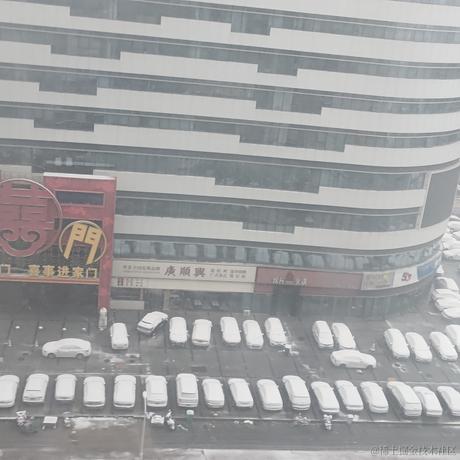 土豆想发芽于2021-12-20 07:36发布的图片