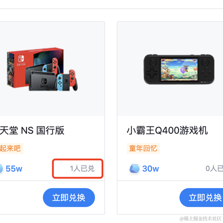 _药水哥于2021-10-24 14:44发布的图片