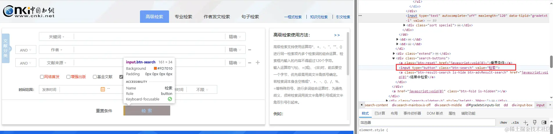 image-20231027091636754.png