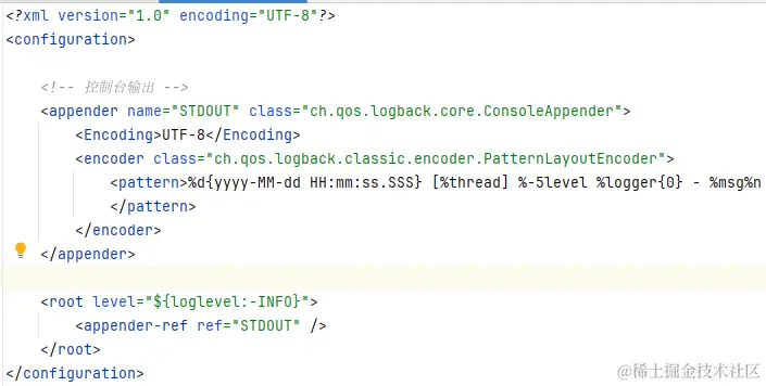 datax 日志调整.png