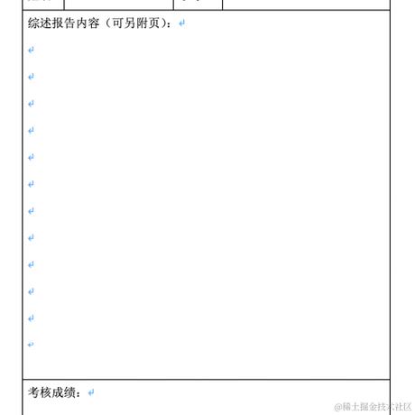 菠萝丶汽水于2023-11-07 10:01发布的图片