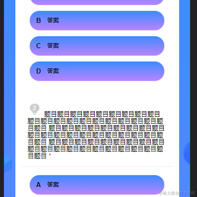avicii于2021-11-10 18:34发布的图片