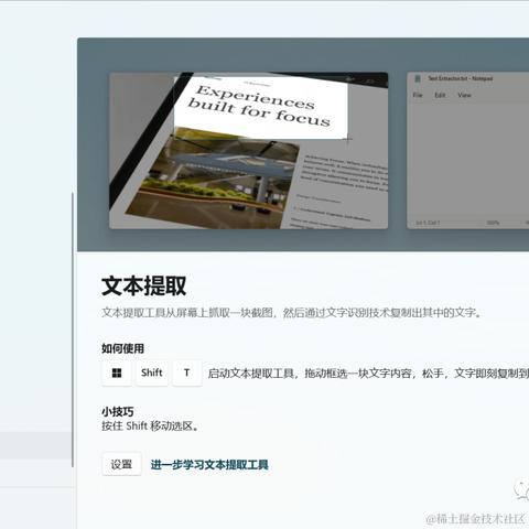 追逐时光者于2023-12-22 13:48发布的图片