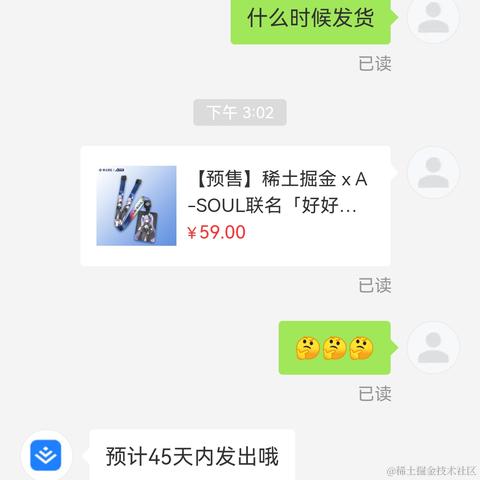 嘉心饼干于2022-11-09 15:16发布的图片