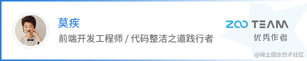 莫疾.png