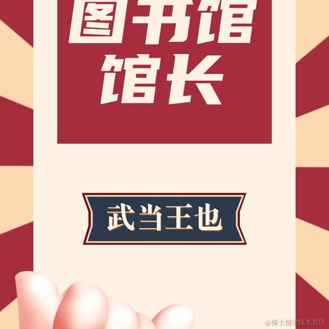 来自格兰芬多的邦妮于2021-04-26 19:38发布的图片